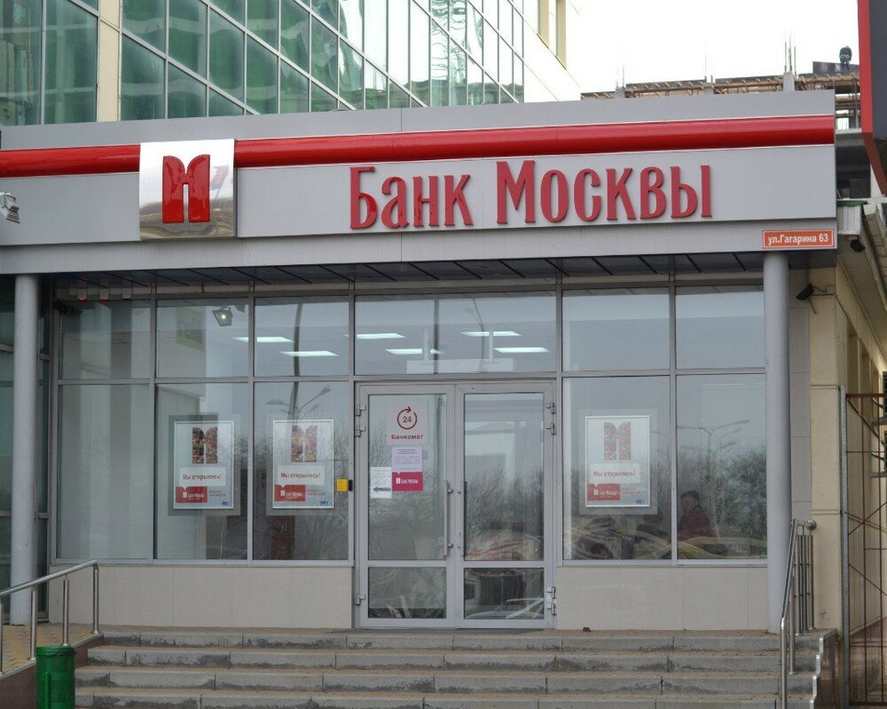 банк москвы, банк, экс банк москвы, банк хоум банк, м банк