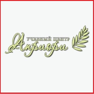 Центр «Априори»