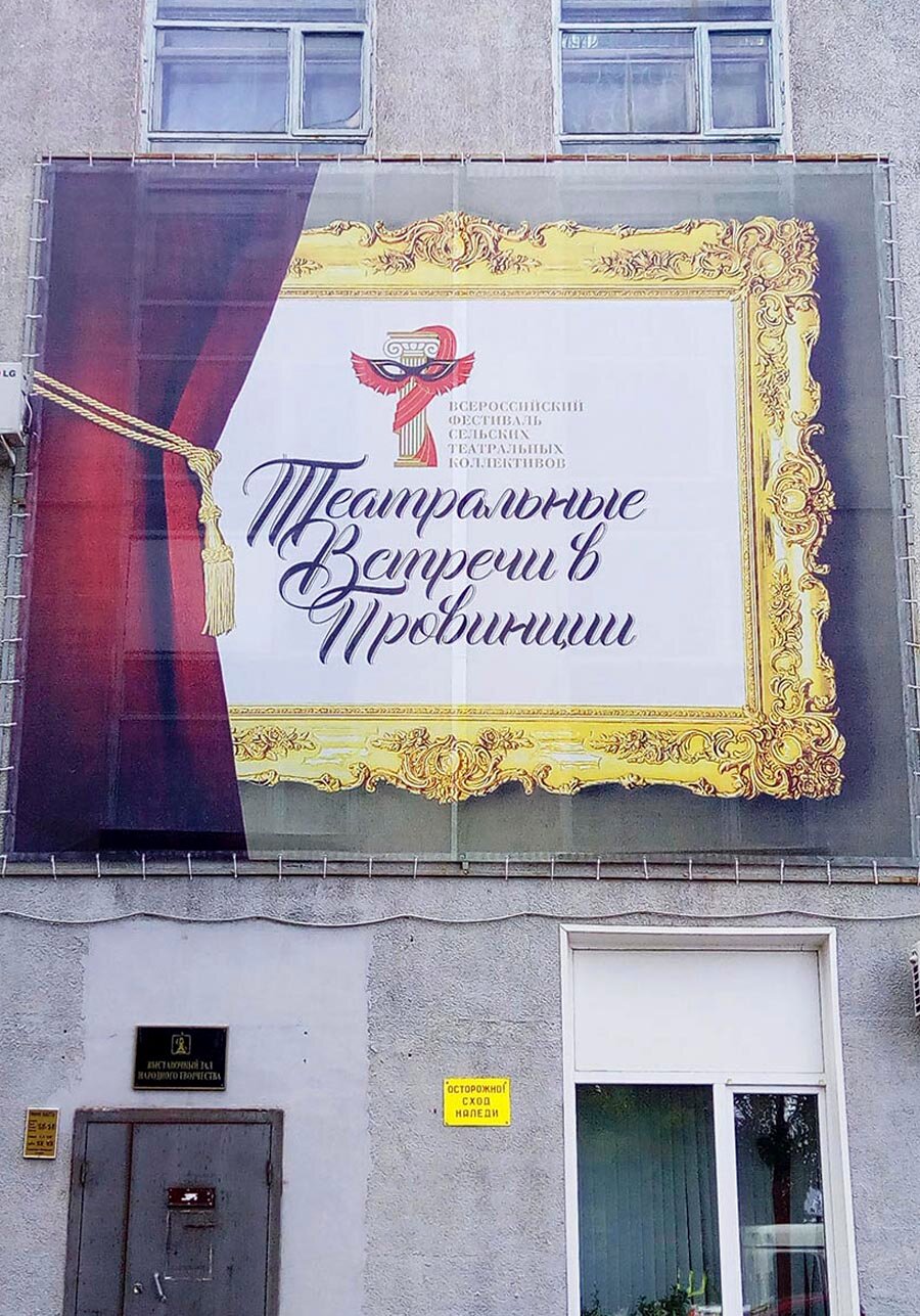 здание, 8. липецкий областной краеведческий музей, вывеска, престиж вологда парикмахерская, краеведческий музей