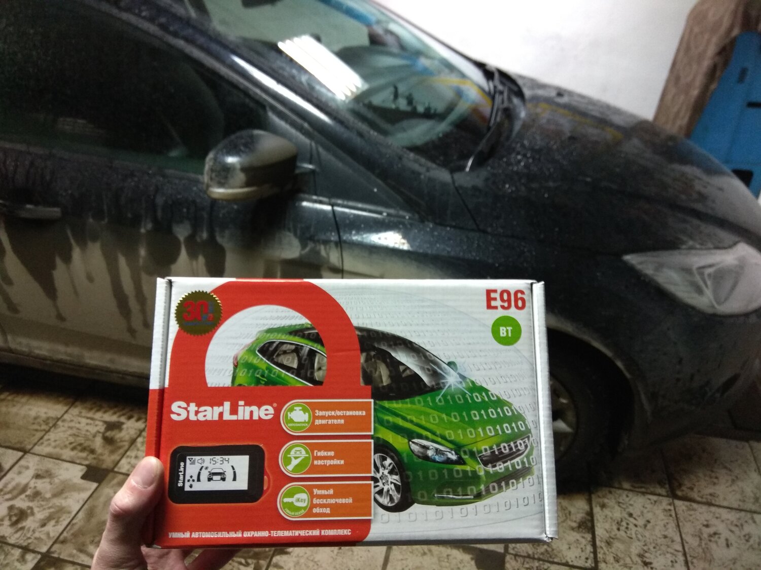 starline e96 комплектация, starline e96 eco, starline e96, starline e96 bt eco, сигнализация starline с автозапуском e96
