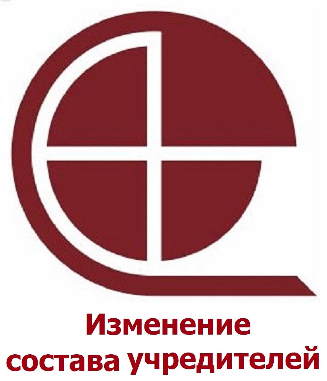 сибирьконсалтинг, юридическая компания, знак или герб, монохромный логотип, знаки, логотип дании