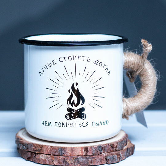 кружка эмалированная, винтажные эмалированные кружки, эмалированные кружки горы, эмалированные кружки с принтом, эмалированные кружки