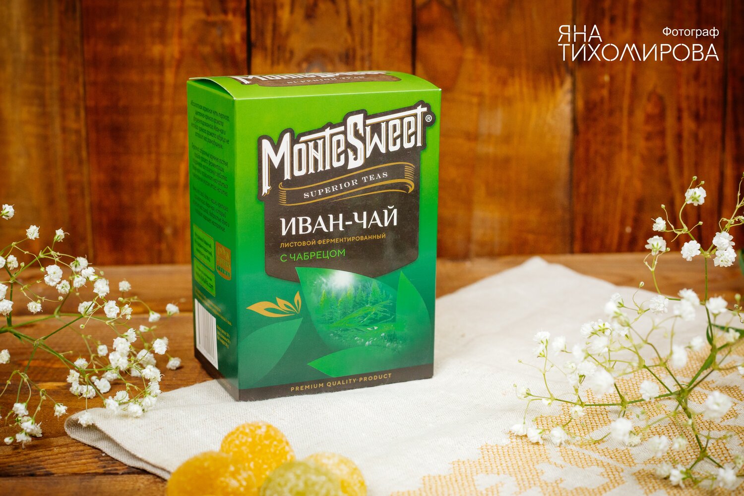 чай montesweet, чай травяной montesweet иван-чай, иван чай упаковка, иван чай, иван чай со смородиной из кукуйки