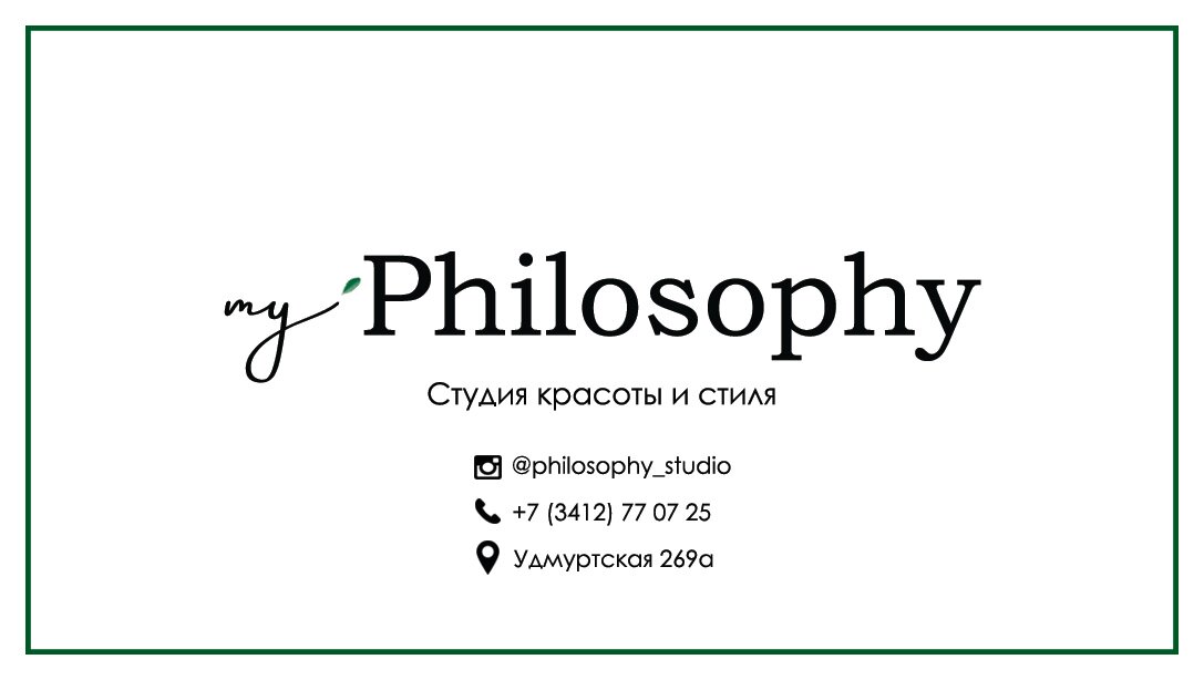 логотип, person, pronunciation, philosophy, how to