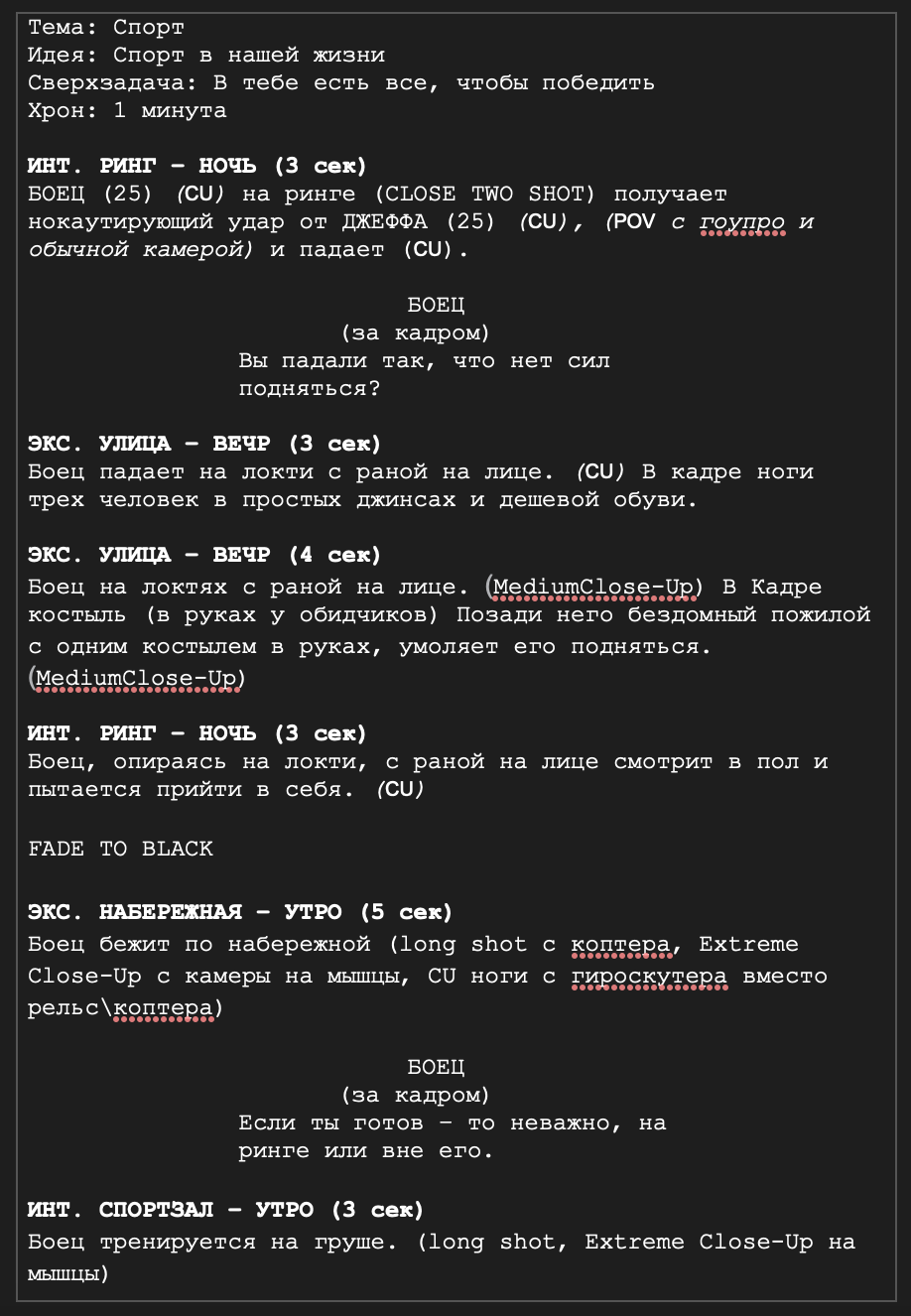 экран с текстом, компьютер, параметр, промт, загрузка