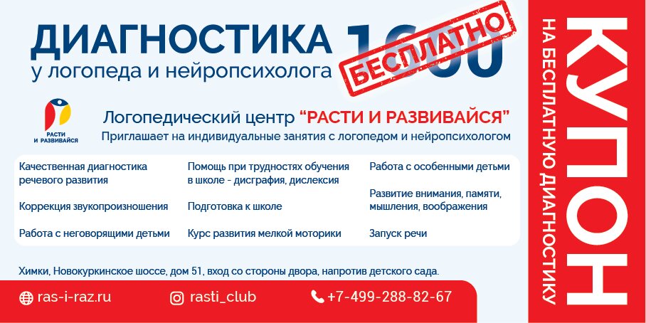 медицинский центр день открытых дверей, реацентр калининград, приглашенная, застрахованный, реклама