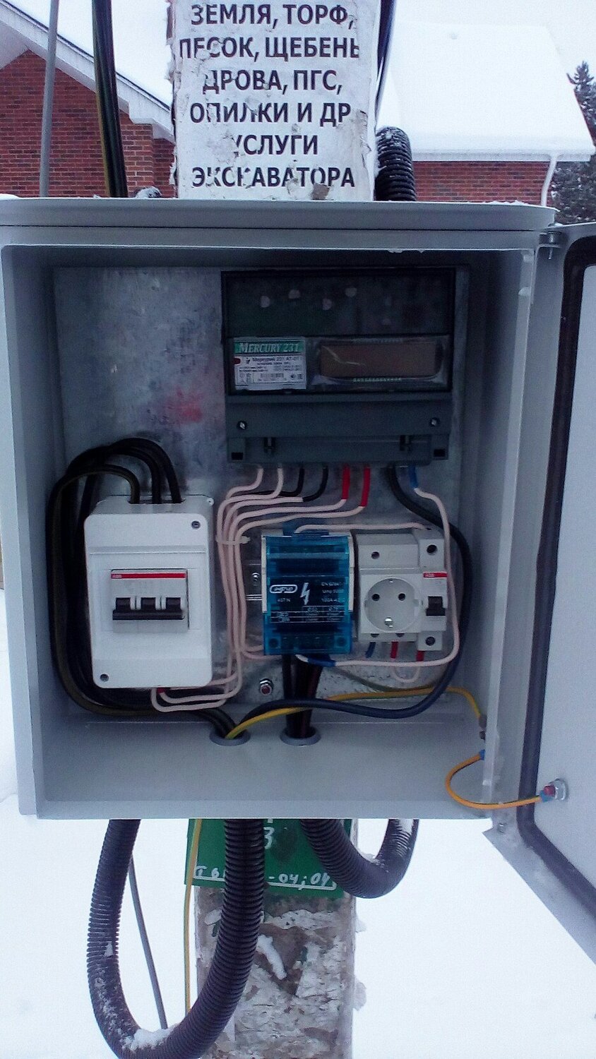 щит учета ту моэск 15 квт, щит учета электроэнергии 15 квт ленэнерго, щит учёта 380 вольт 15 квт на трубостойке, щит 380 вольт 15 квт на столб, щит учета мрск 15 квт