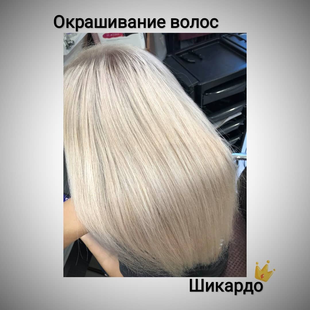 нордический блонд аир тач, блонд, мелирование, тонирование блонда, окрашивание волос