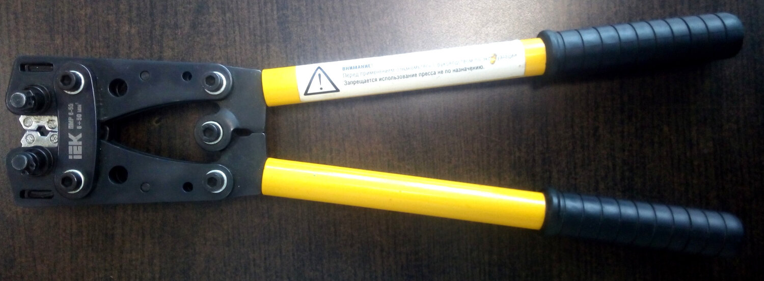 пресс-клещи shtok. пк-50, пресс-клещи пмр 6-50 ручные iek tkl10-015, пк-16 вт пресс-клещи shtok., пресс-клещи пмр 6-50 ручные иэк tkl10-015, 03005 пк-50 пресс-клещи шток