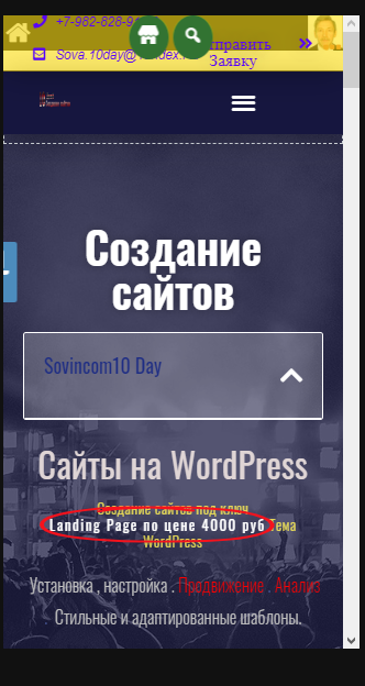 скриншот с текстом, скриншот, плагин, электронная почта, игра