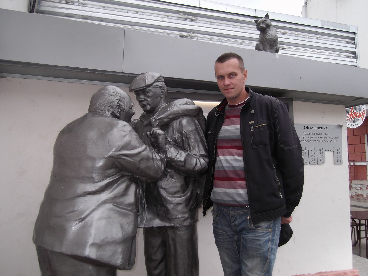 Евгений Савенко