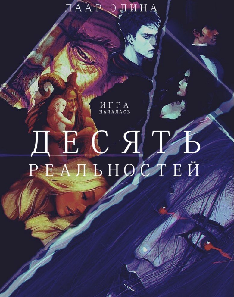 книга, повелитель стихий зуко, литература, последний повелитель стихий зуко, художественная литература