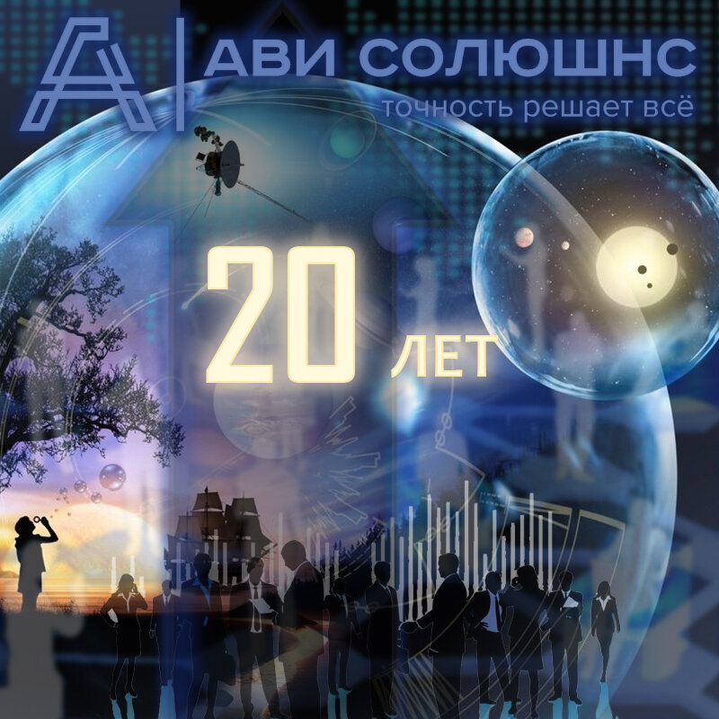 современное естествознание, фантастика, техника, фантастический, мыслители изменившие мир