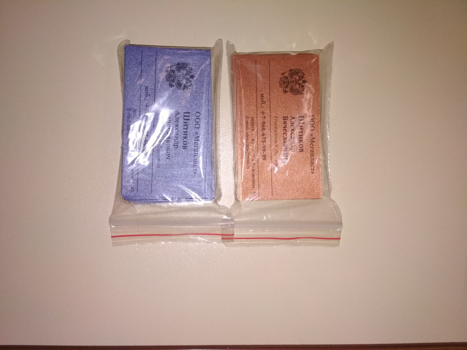 упаковка, зип лок, пакет, zip lock 8х18, пакетики для алмазов
