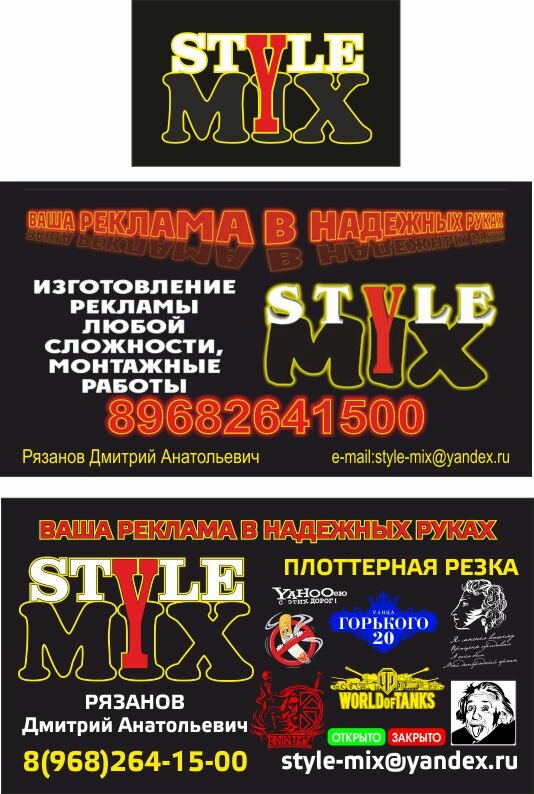 русский рок, русский рок логотип, афиша хиты русского рока, лучшие хиты русского рока, клуб