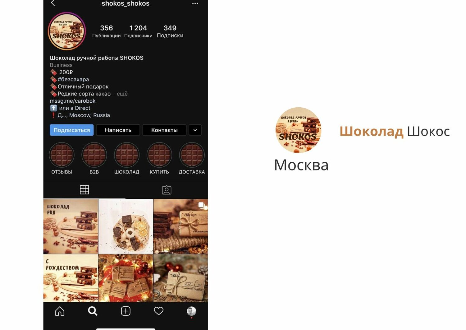 скриншот с текстом, скриншот, долго, person, комментарии