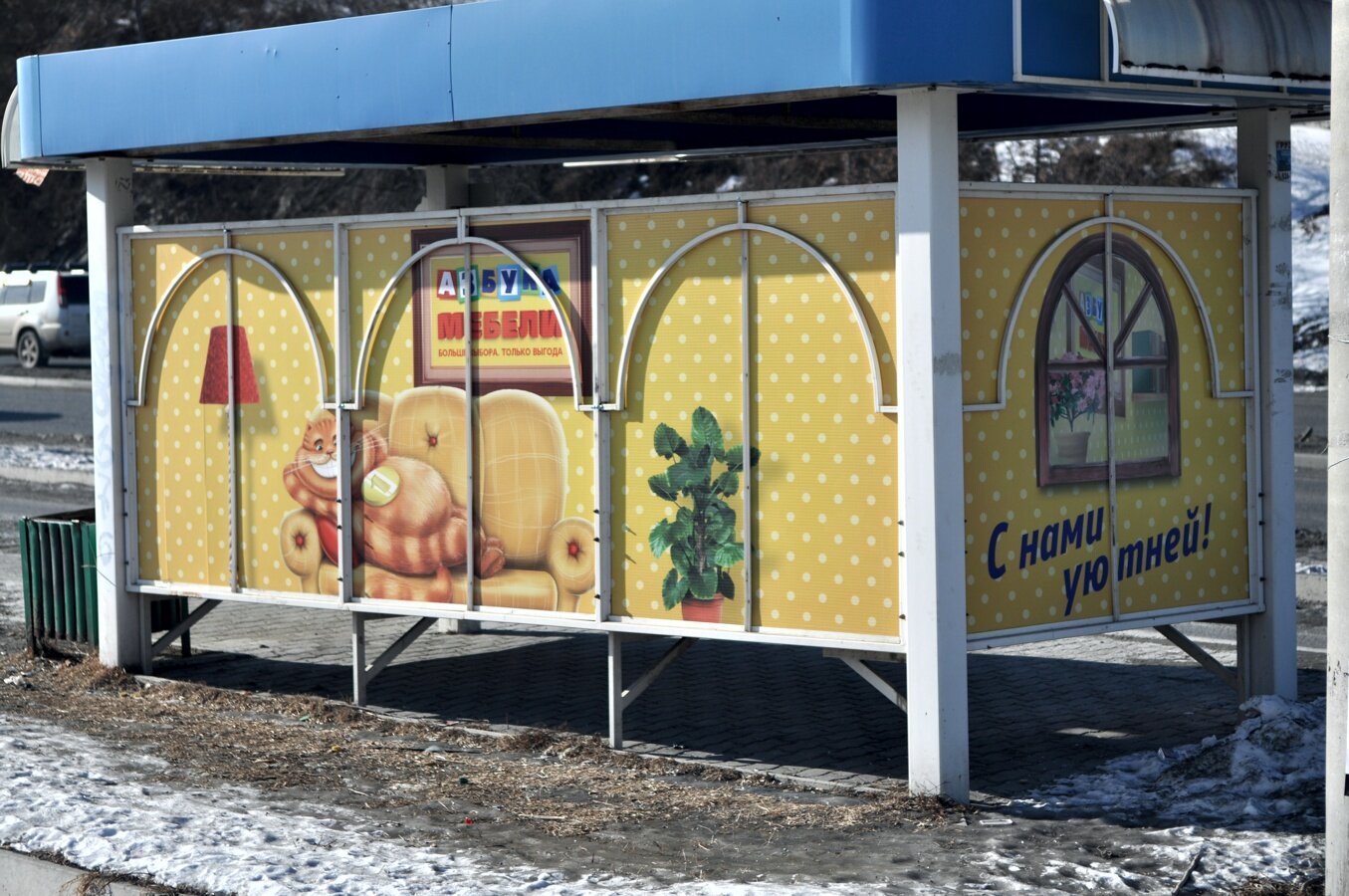 остановочный павильон реклама, остановка, ларек овощи фрукты, остановки в прокопьевске, креативная реклама на остановочных комплексах