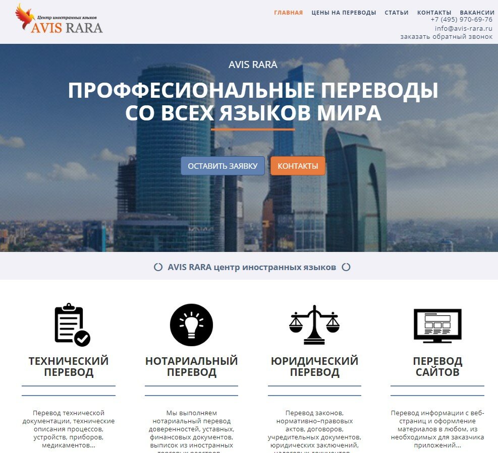брокер онлайн втб 24, презентация учебного центра, описание агентства недвижимости, бизнес, документооборот
