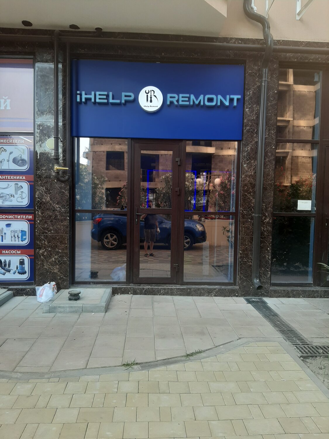 Ihelp.remont