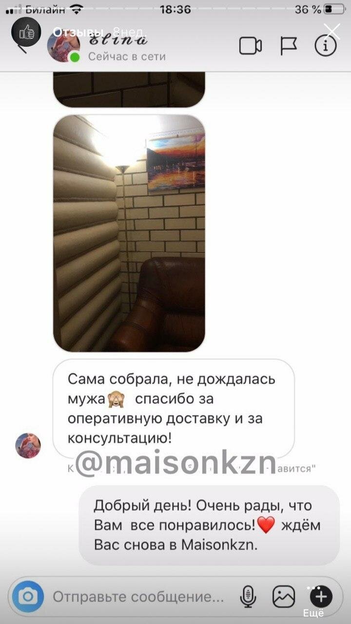 скриншот с текстом, текст, отзывы клиентов, отзывы инстаграм, отметка