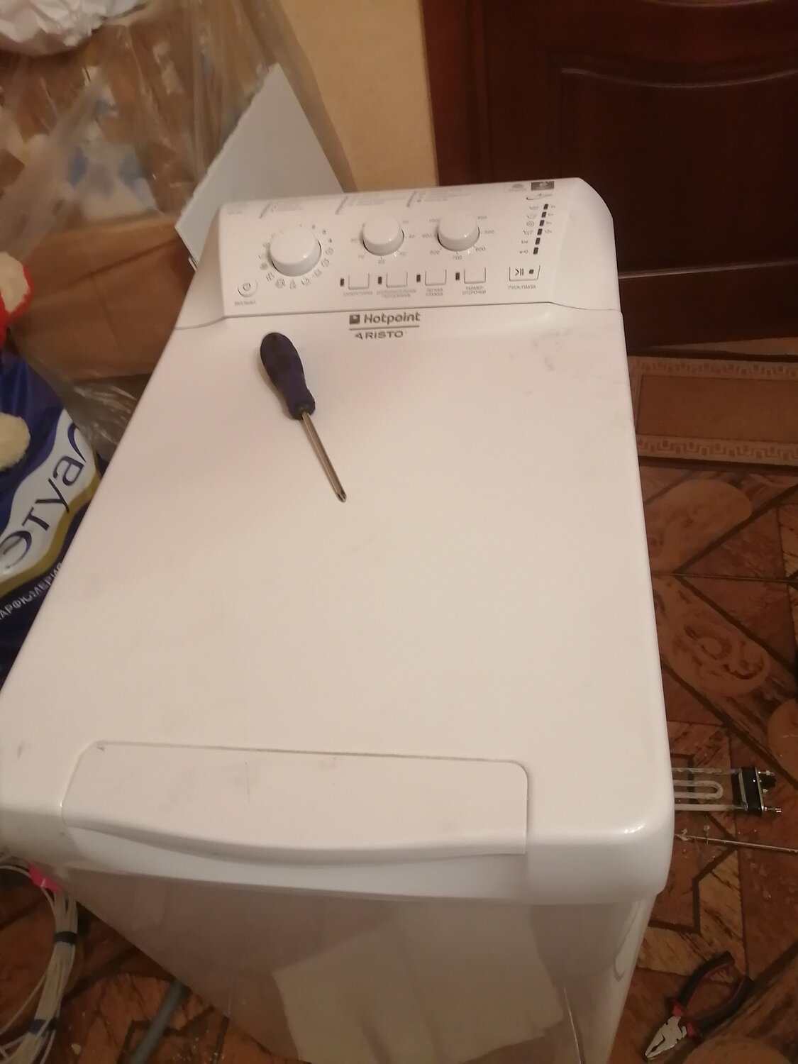 бытовая техника, стиральная машина hotpoint-ariston artl 1047, стиральная машинка хотпоинт аристон с вертикальной загрузкой, вертикальная стиральная машина хотпоинт аристон, хотпоинт аристон artl 1047