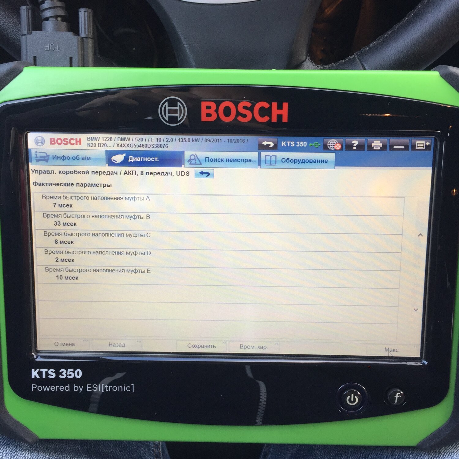 автосканер bosch kts 340, диагностический сканер bosch kts 560, bosch kts 340, bosch kts 340 лицензия, bosch kts 340 кей генератор