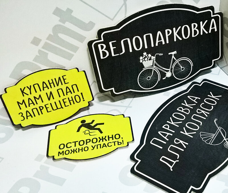 этикетка, плакат, логотип, надпись, атрибуты для девичника
