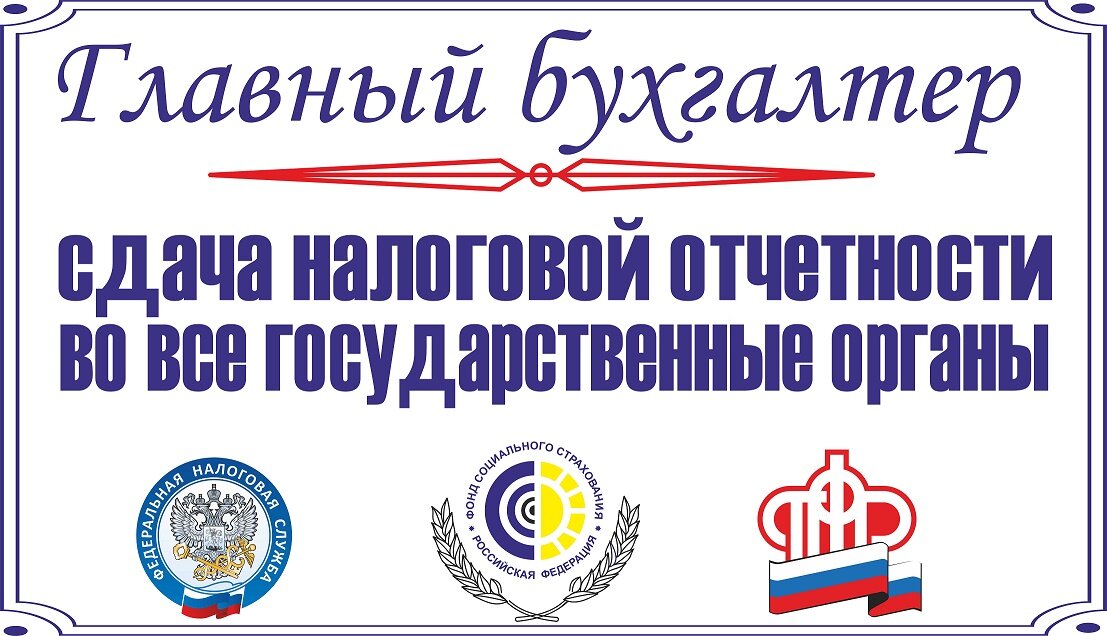 физическое лицо, сдача отчетности, налог, юридическое лицо, финансовая грамотность
