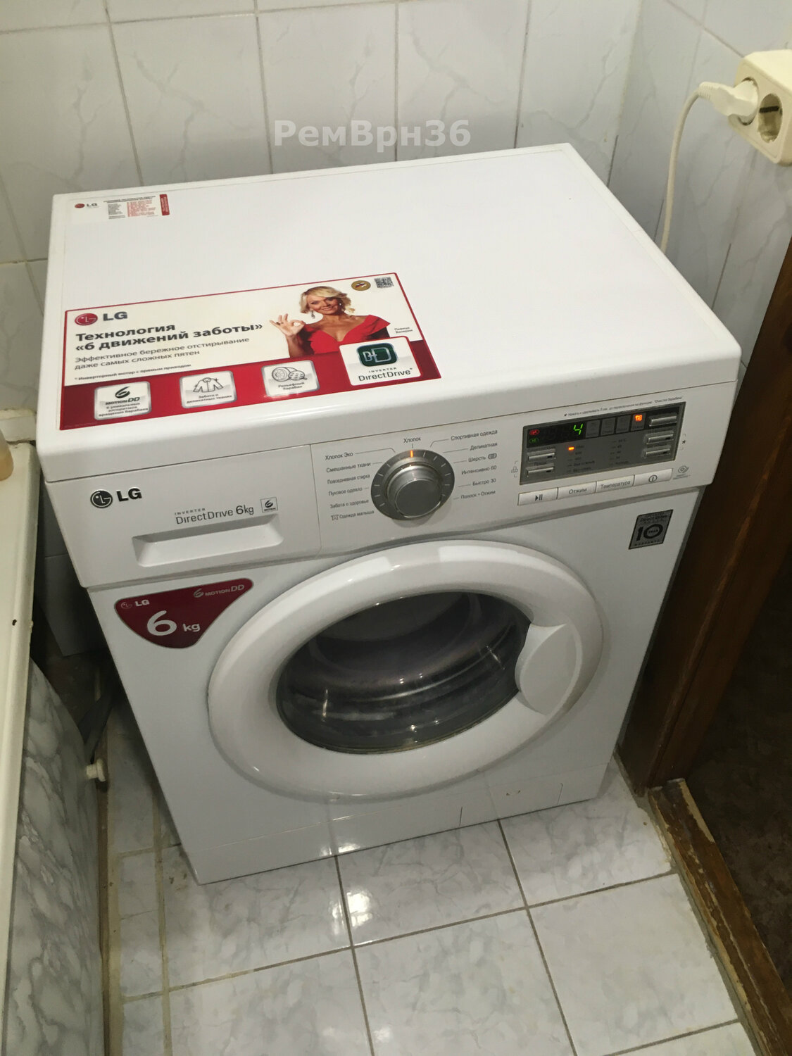 бытовая техника, техника, стиральная машина, стиральная машина lg e-10b9ld, стиральная машина lg 600х440х850