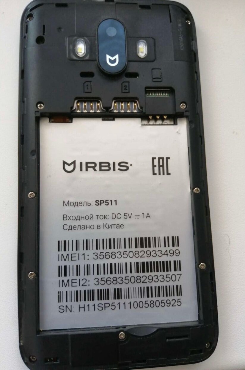 мобильный телефон, смартфон, флай 103 imei, сотовый телефон, fly fs407 stratus 6 imei 8635950357759