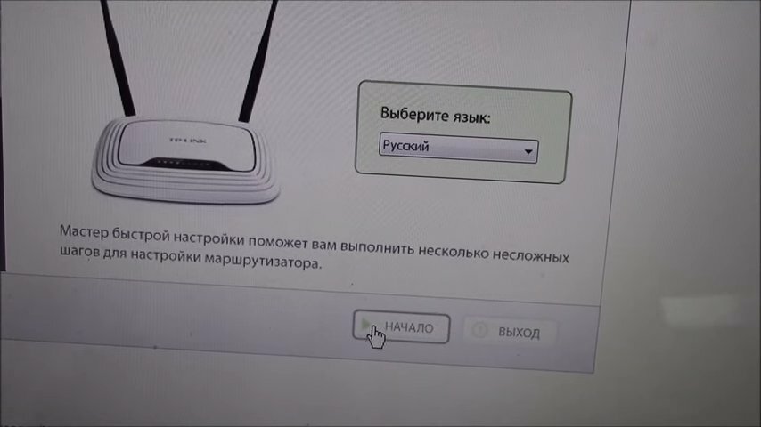 перепрошивка роутера tp link, экран с текстом, настройка роутера tp-link tl-wr841nd, гигабитный роутер тп линк 841, пароль