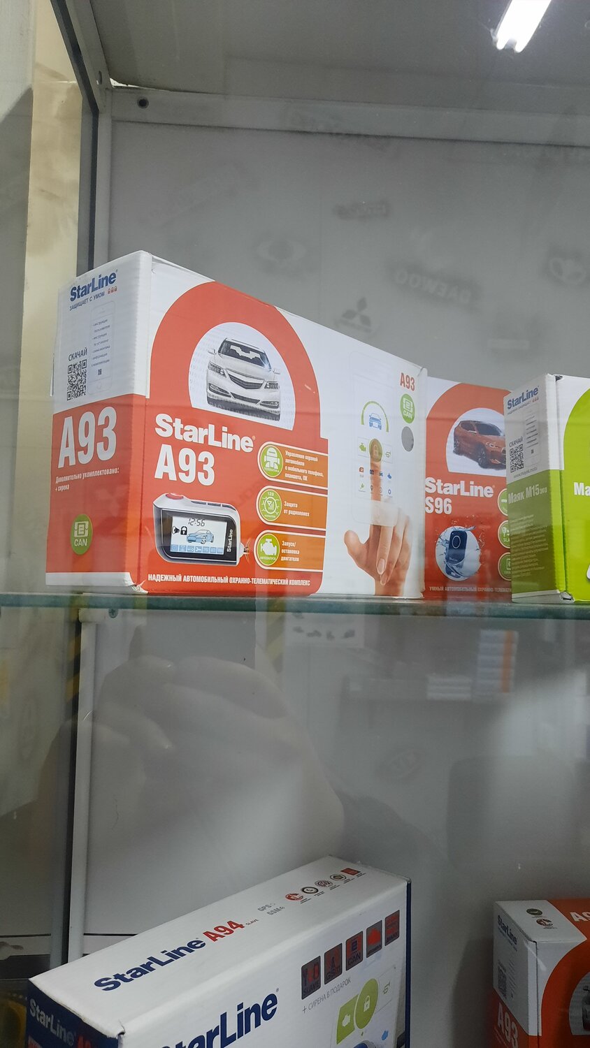 starline s96 bt, маяк для старлайн а93, starline витрина, starline магазин витрина, starline a 93