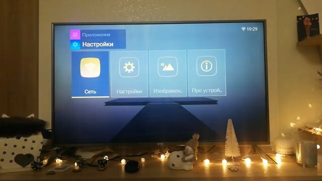 смарт-телевизор kivi, экран, телевизор, телевизор kivi 32hk30g 32" (2018), бытовая электроника