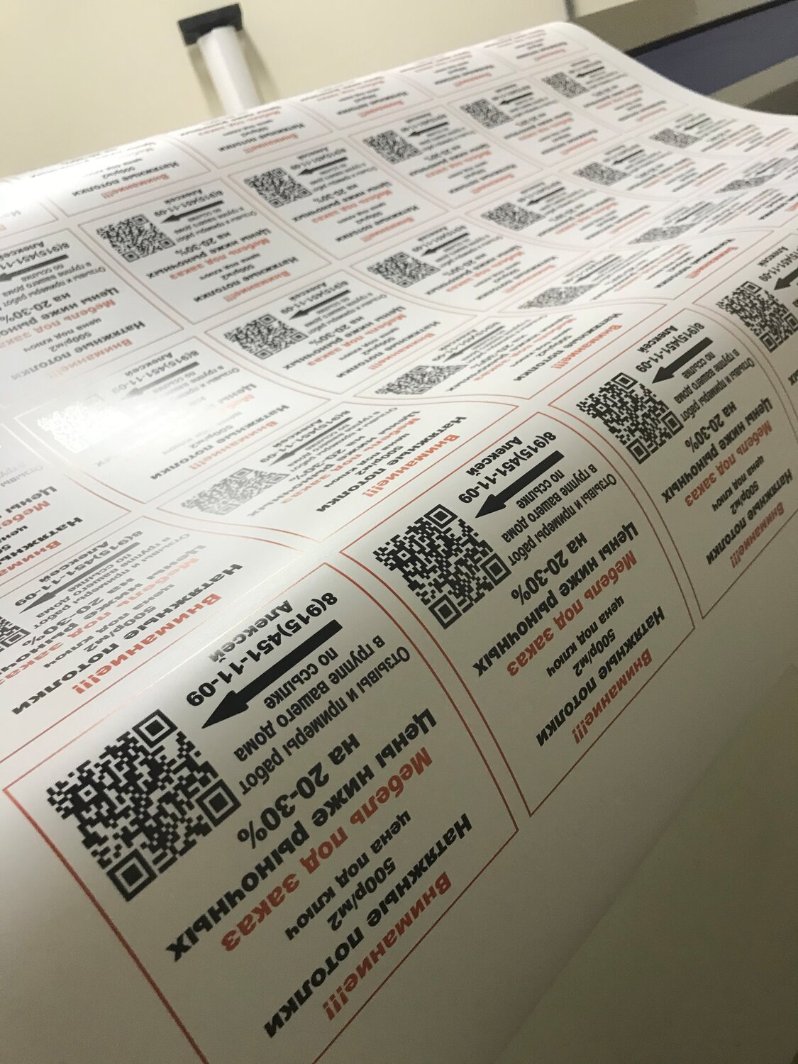 упаковочная бумага газета, этикетка, газетная бумага упаковочная, газета, упаковка