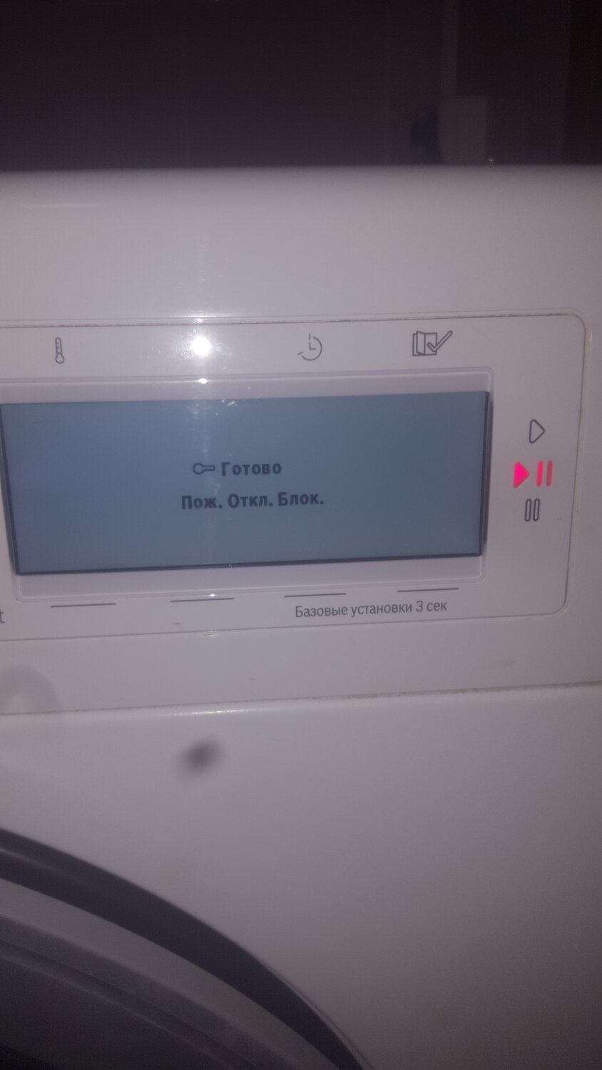 бытовая техника, стиральная машина, стиральная машина hansa whp6100d1w, стиральная машина hansa aws610dh, хотпоинт аристон 6105 стиральная машина