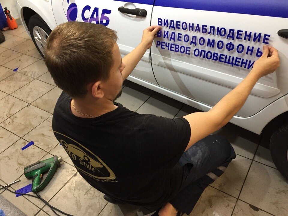 автомобиль, авто, обучение оклейки авто, техника, auto.ru