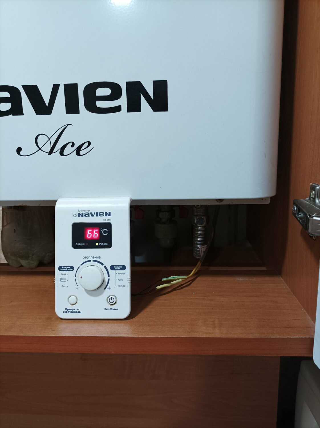 газовый котел navien, пульт управления навьен nr-5sr, котел navien, котел navien atmo 24an, газовый котёл навьен айс 24к