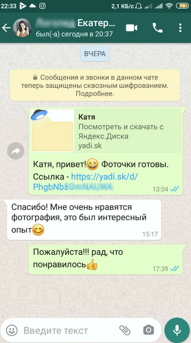 скриншот с текстом, сообщение в ватсап, переписки, скриншот переписки, забавные переписки
