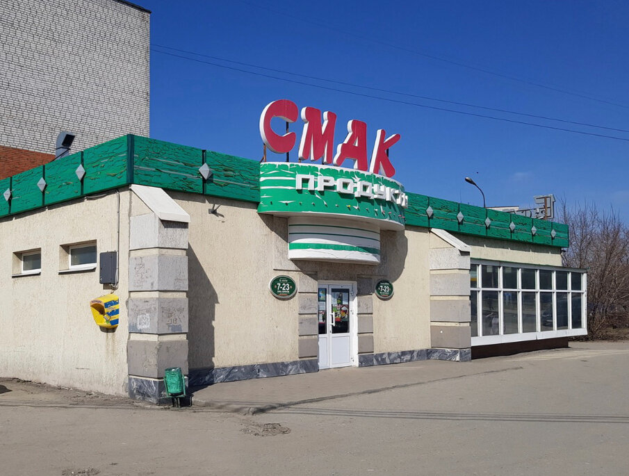 магазин смак, магазин смак чебоксары, продуктовый магазин смак, здание, смак