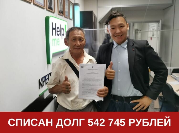 psy и джеки чан, доктор едранов, саха якутия, джеки чан, китаец