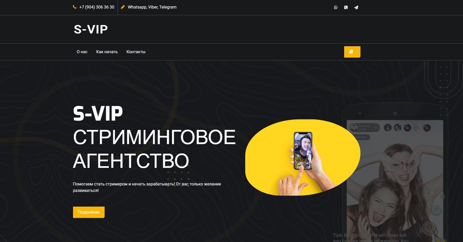 дизайн веб, веб дизайн портфолио, веб приложение, бизнес, веб разработка