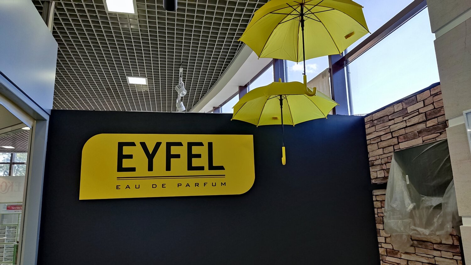 центр, компания, шопинг центр мечта e10 street, astana, улица, eyfel о компании