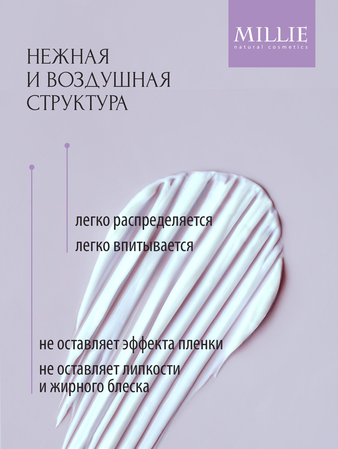 siberina крем для лица против пигментных пятен с spf 12, гиалуроновая кислота, увлажняющий крем, матирующий крем для лица, крем маска