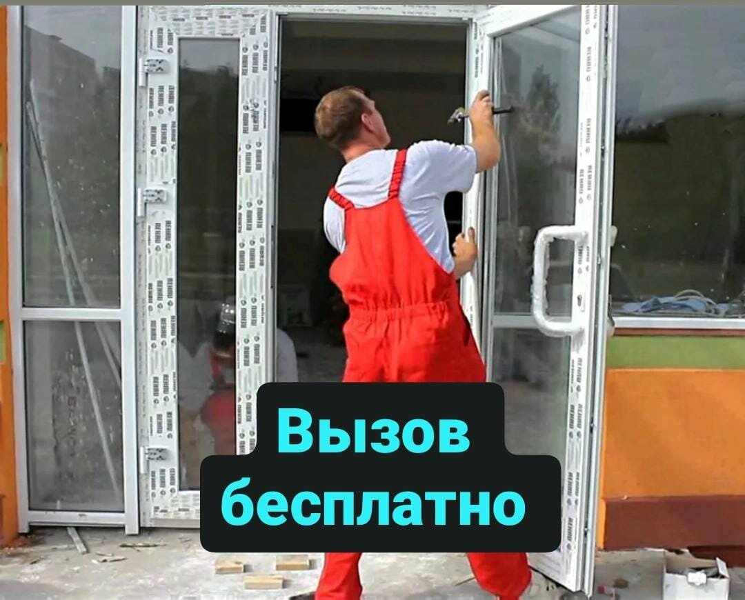 монтаж окон, монтаж пластиковых дверей, ремонт окон пвх, установка окон пвх, монтажник окон пвх