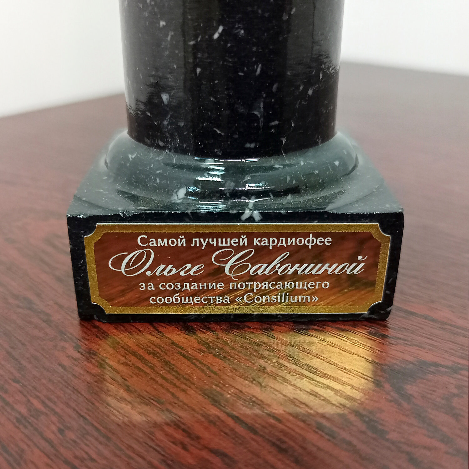 Гравировка на табличке