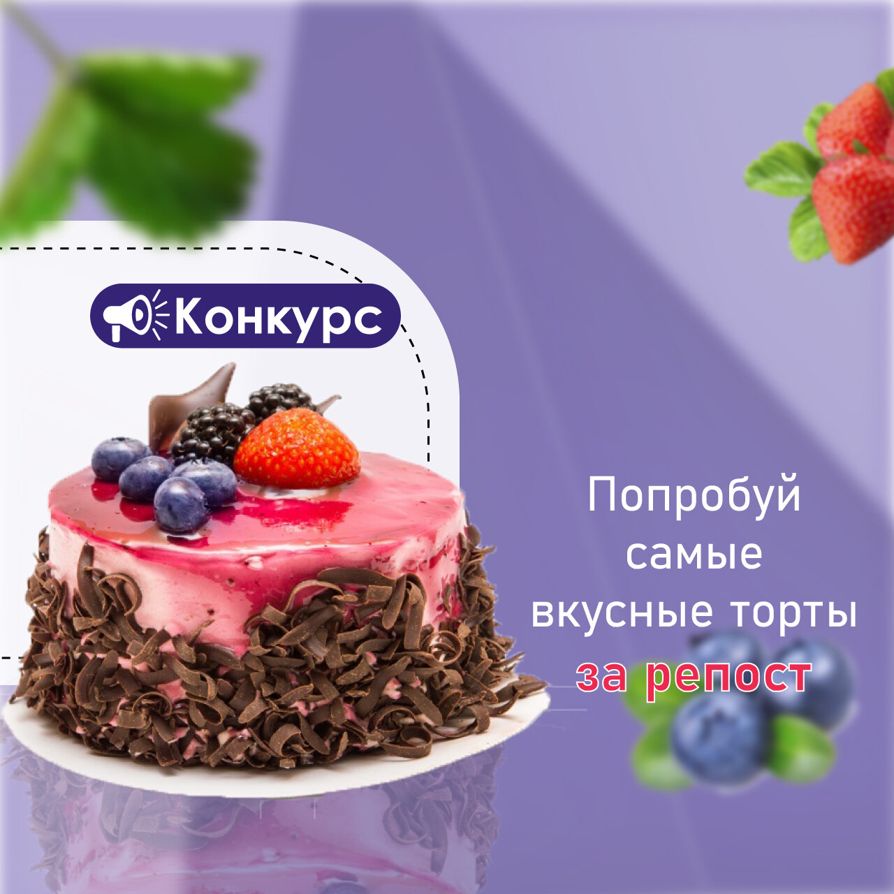 торт, торт торты, самый вкусный торт, вкусный торт, торт горько