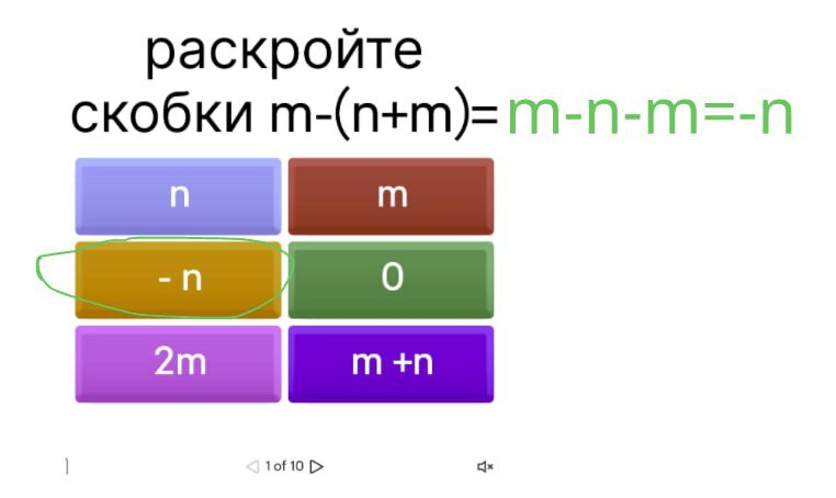 ������������������ ������������ 6 ����������, multiple choice question, �������������������������� ����������, �������������������� ������������, �������������� ������������