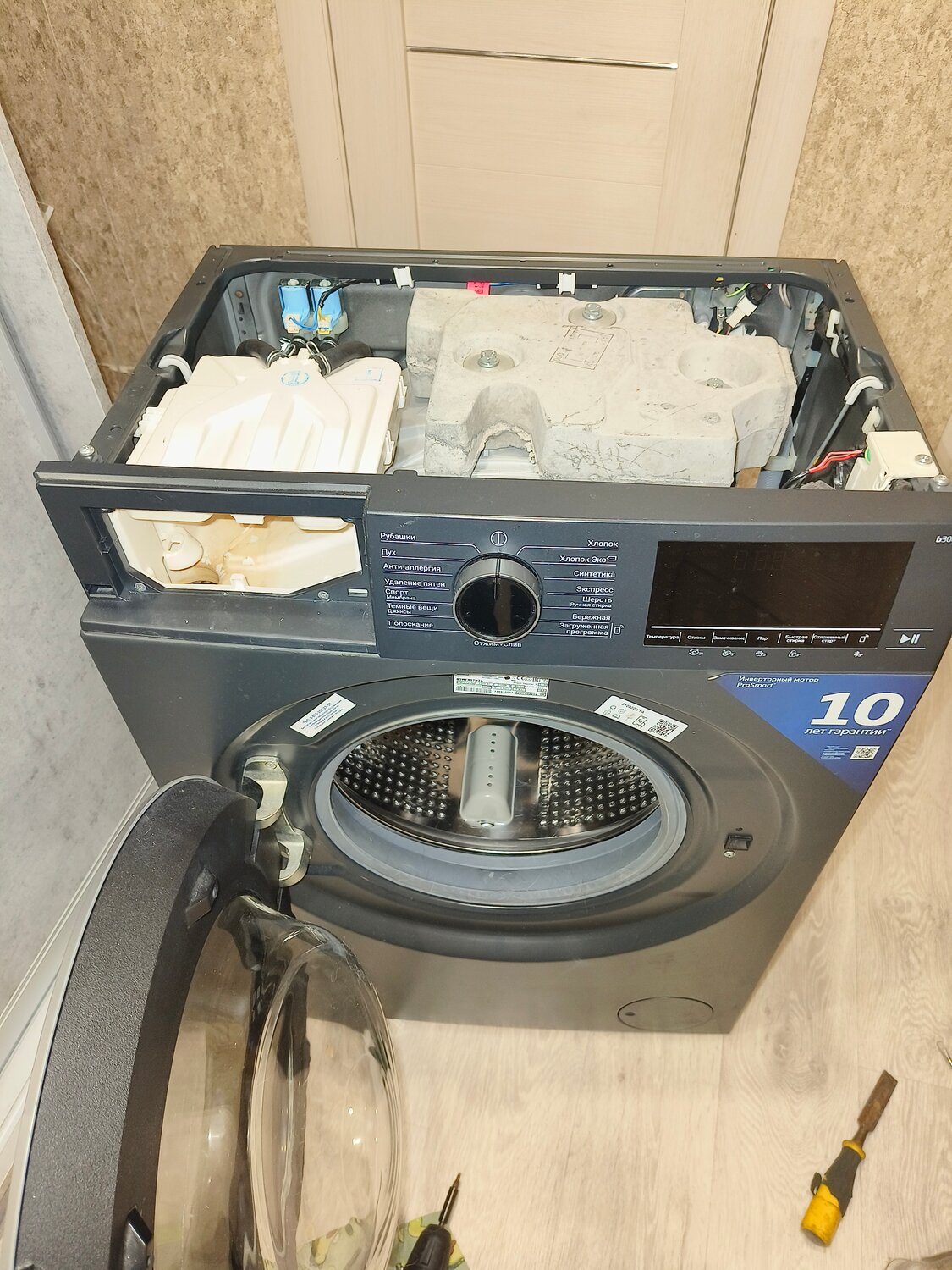 �������������������� ������������, �������������������� ������������ beko, �������������������� ������������ beko wsre 7512 xaai, �������������������� ��������������, �������������� ��������������