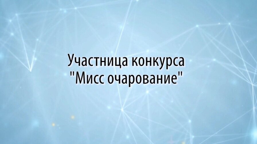 фон сеть, светлый фон, абстрактный фон, слайд, светлый фон сеть
