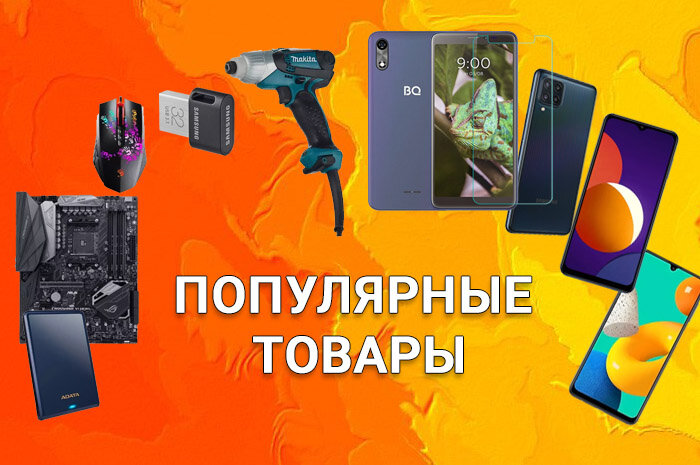 бытовая техника, мобильный телефон, электроника, инструмент, makita td0101